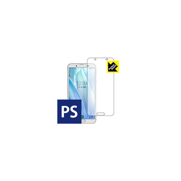 AQUOS sense3 (SH-02M/SHV45/SH-M12) hCAEhw!˒ጸیtB Perfect Shield (Oʂ̂) 3Zbg
