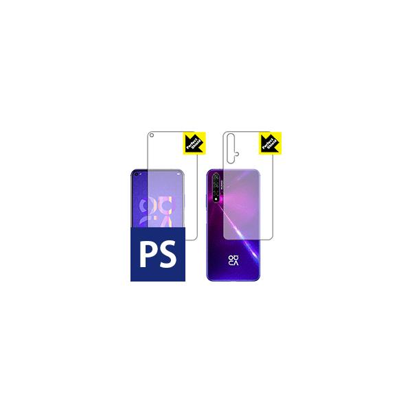 HUAWEI nova 5T hCAEhw!˒ጸیtB Perfect Shield (ʃZbg) 3Zbg