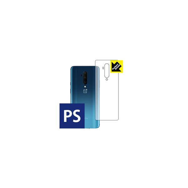 OnePlus 7T Pro �h�C�A�E�h�w��!���˒ጸ�ی�t�B���� Perfect Shield (�w�ʂ̂�) 3���Z�b�g
