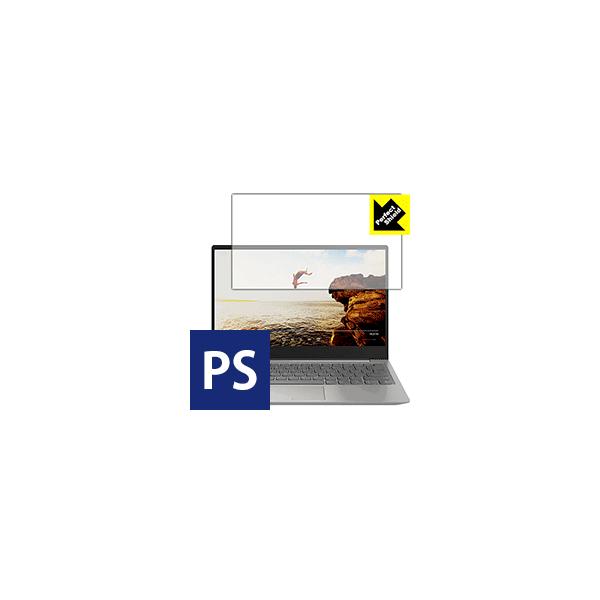 Lenovo IdeaPad 320S (13) �h�C�A�E�h�w��!���˒ጸ�ی�t�B���� Perfect Shield 3���Z�b�g