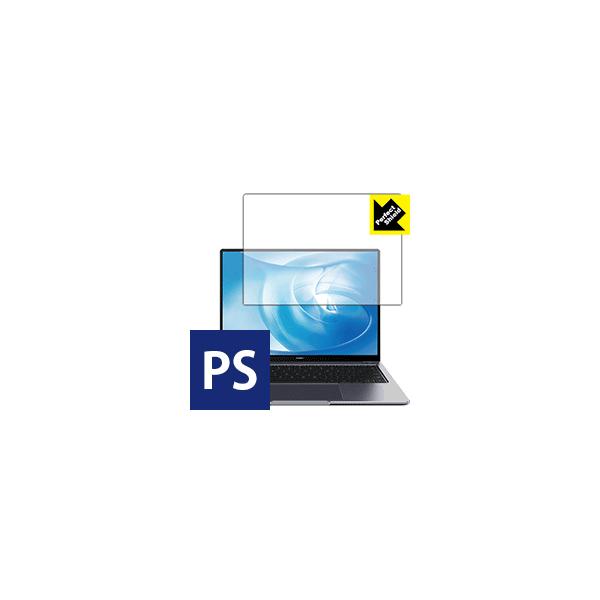 HUAWEI MateBook 14 �h�C�A�E�h�w��!���˒ጸ�ی�t�B���� Perfect Shield 3���Z�b�g