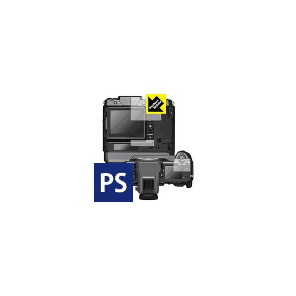 FUJIFILM GFX100 hCAEhw!˒ጸیtB Perfect Shield 3Zbg
