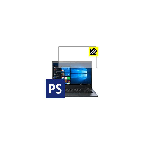dynabook GZ83 / GZ73 / GZ63 �h�C�A�E�h�w��!���˒ጸ�ی�t�B���� Perfect Shield 3���Z�b�g