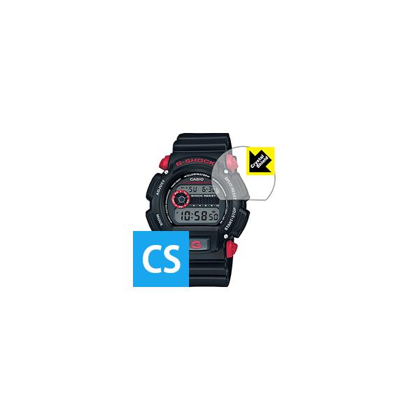 G-SHOCK DW-9052 防気泡・フッ素防汚コート!光沢保護フィルム Crystal Shield