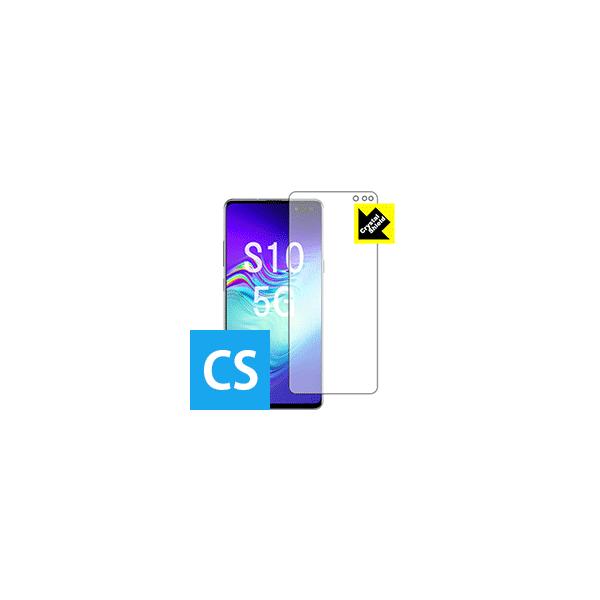 Galaxy S10 5G ywFؑΉz hCAEtbfhR[g!یtB Crystal Shield (Oʂ̂)