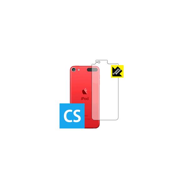 iPod touch 7 (2019Nf) hCAEtbfhR[g!یtB Crystal Shield (wʂ̂)