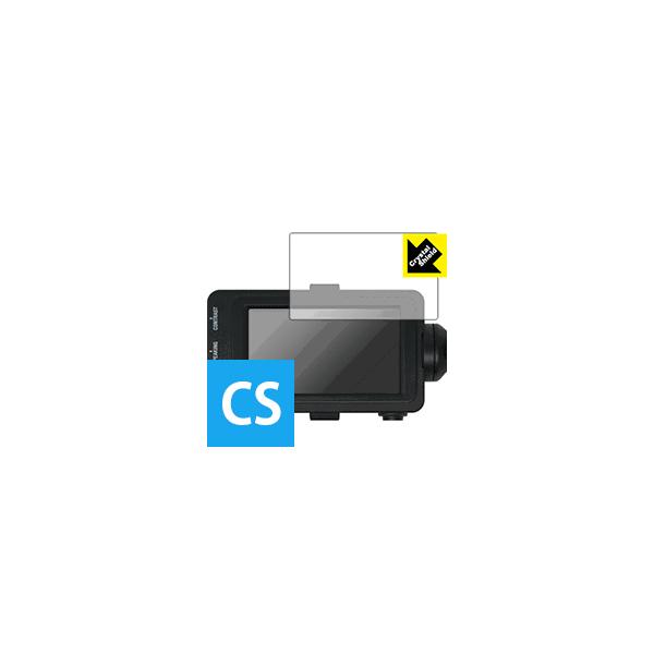 SONY XDCAM�������[�J���R�[�_�[ FS7 II (�r���[�t�@�C���_�[�p) �h�C�A�E�t�b�f�h���R�[�g!����ی�t�B���� Crystal Shield