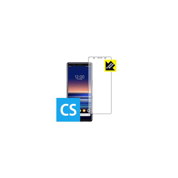 Xperia 5 (SO-01M/SOV41) �h�C�A�E�t�b�f�h���R�[�g!����ی�t�B���� Crystal Shield (�O��)
