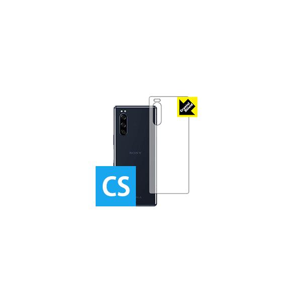 Xperia 5 (SO-01M/SOV41) �h�C�A�E�t�b�f�h���R�[�g!����ی�t�B���� Crystal Shield (�w��)