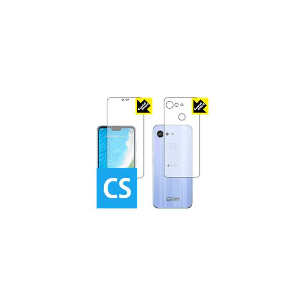 Android One S6 hCAEtbfhR[g!یtB Crystal Shield (ʃZbg)