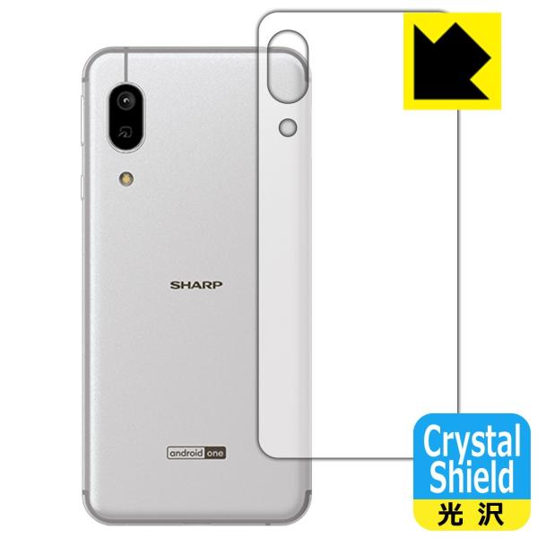 Android One S7 �h�C�A�E�t�b�f�h���R�[�g!����ی�t�B���� Crystal Shield (�w�ʂ̂�)