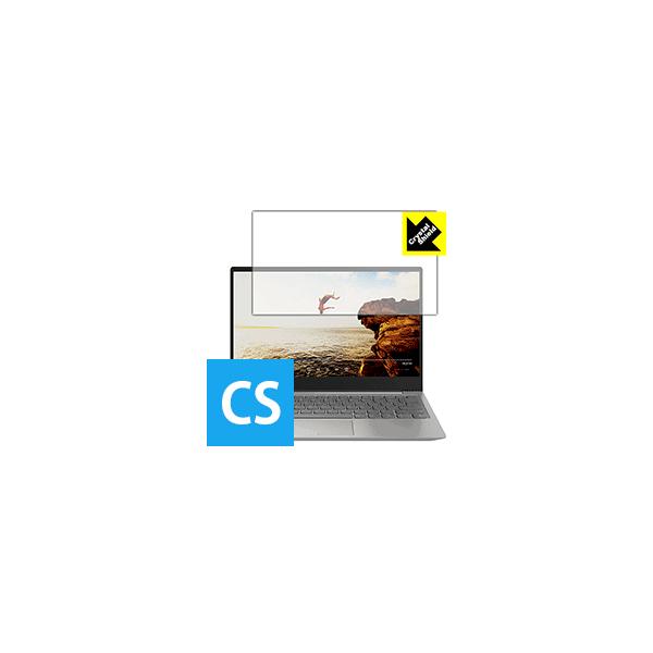 Lenovo IdeaPad 320S (13) �h�C�A�E�t�b�f�h���R�[�g!����ی�t�B���� Crystal Shield