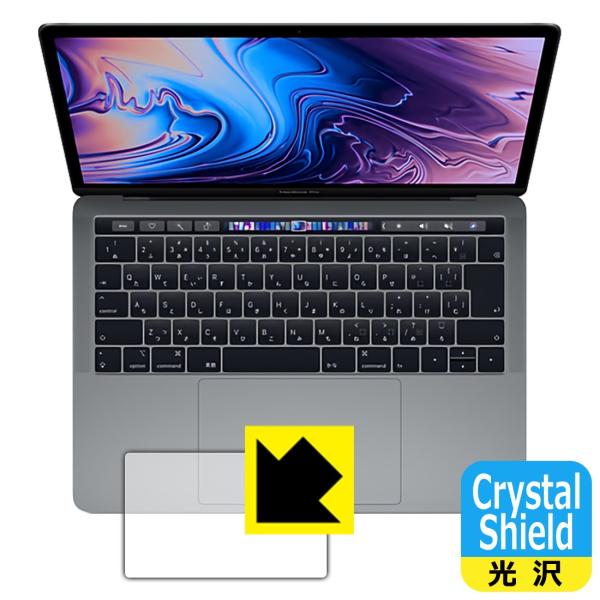 MacBook Pro 13C`(2019N/2018N/2017N/2016Nf) hCAEtbfhR[g!یtB Crystal Shield (gbNpbhp) 3Zbg