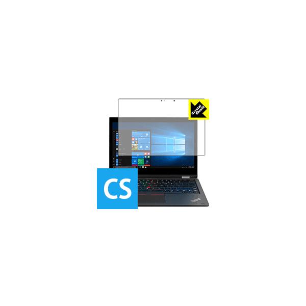 ThinkPad L390 Yoga�yIR�J�����Ȃ����f���z �h�C�A�E�t�b�f�h���R�[�g!����ی�t�B���� Crystal Shield 3���Z�b�g