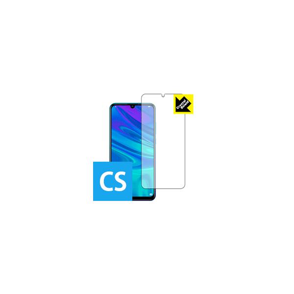 HUAWEI nova lite 3 hCAEtbfhR[g!یtB Crystal Shield (Oʂ̂) 3Zbg