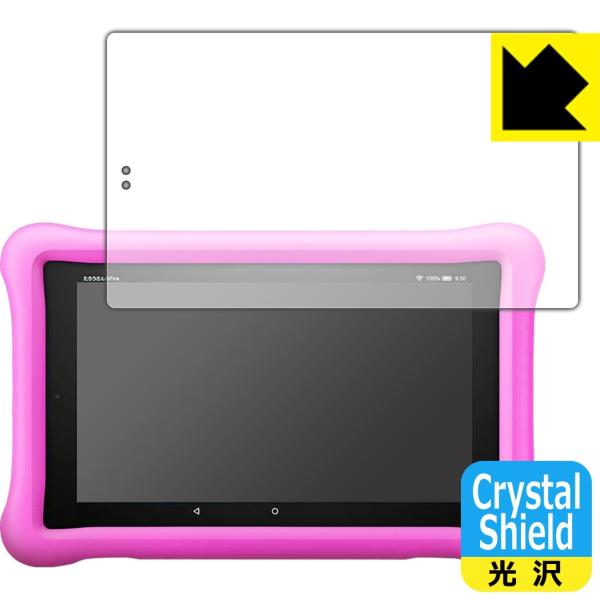 Fire HD 8^ubg LbYf (2019N3f) hCAEtbfhR[g!یtB Crystal Shield 3Zbg