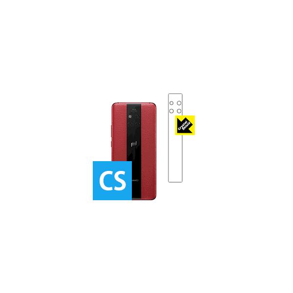 HUAWEI Mate 20 RS hCAEtbfhR[g!یtB Crystal Shield (wʂ̂) 3Zbg