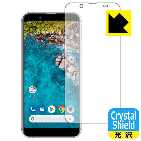 Android One S7 �h�C�A�E�t�b�f�h���R�[�g!����ی�t�B���� Crystal Shield (�O�ʂ̂�) 3���Z�b�g