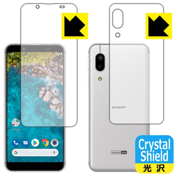 Android One S7 �h�C�A�E�t�b�f�h���R�[�g!����ی�t�B���� Crystal Shield (���ʃZ�b�g) 3���Z�b�g