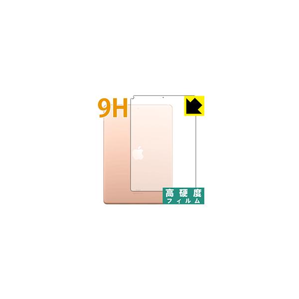 iPad Air (3E2019Nf) yWi-Fifz PETtBȂ̂ɋKX̍dxIیtB 9Hdxyz (wʂ̂)