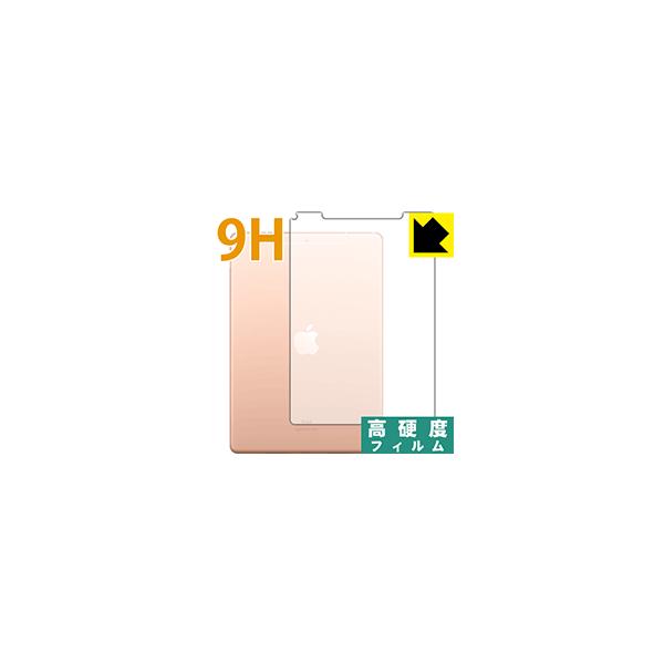 iPad Air (3E2019Nf) yWi-Fi + Cellularfz PETtBȂ̂ɋKX̍dxIیtB 9Hdxyz (wʂ̂)