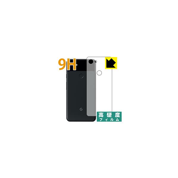Google Pixel 3a XL PET���t�B�����Ȃ̂ɋ����K���X�����̍d�x�I�ی�t�B���� 9H���d�x�y����z (�w�ʂ̂�)
