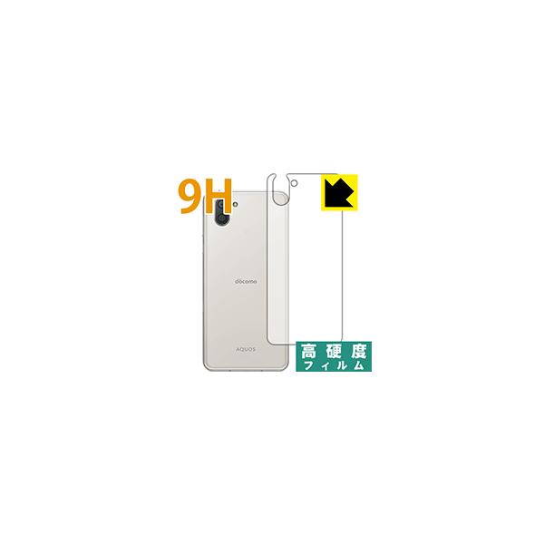 AQUOS R3 PETtBȂ̂ɋKX̍dxIیtB 9Hdxyz (wʂ̂)