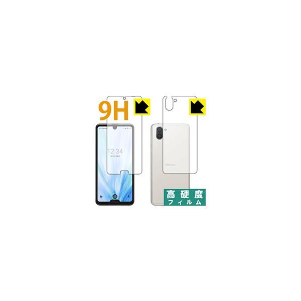 AQUOS R3 PETtBȂ̂ɋKX̍dxIیtB 9Hdxyz (ʃZbg)