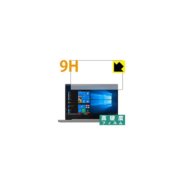 Lenovo Ideapad S540 (14) PET���t�B�����Ȃ̂ɋ����K���X�����̍d�x�I�ی�t�B���� 9H���d�x�y����z