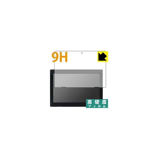 Lenovo Ideapad D330 PET���t�B�����Ȃ̂ɋ����K���X�����̍d�x�I�ی�t�B���� 9H���d�x�y����z