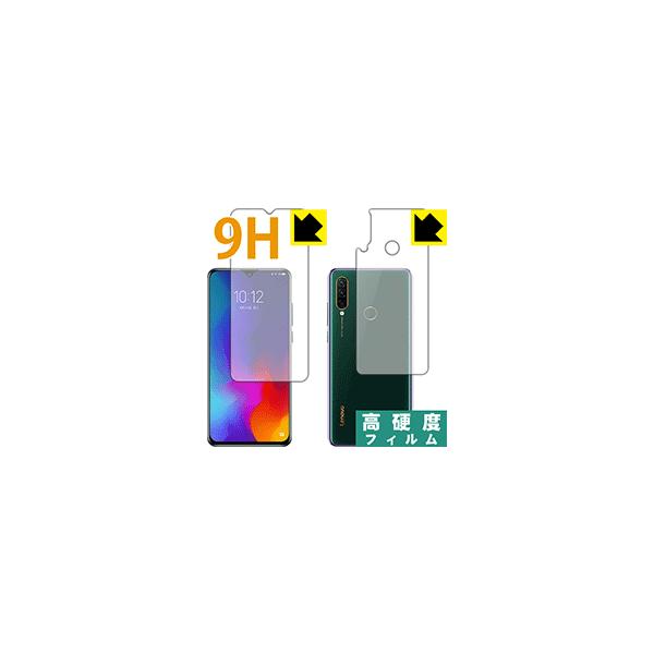 Lenovo Z6 Youth PETtBȂ̂ɋKX̍dxIیtB 9Hdxyz (ʃZbg)