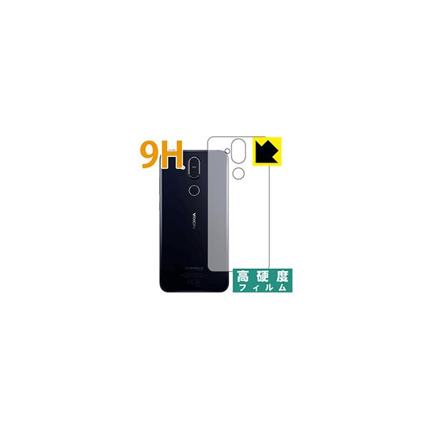 Nokia 8.1 PET���t�B�����Ȃ̂ɋ����K���X�����̍d�x�I�ی�t�B���� 9H���d�x�y����z (�w�ʂ̂�)