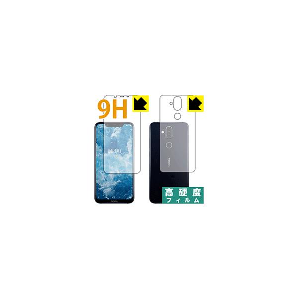 Nokia 8.1 PET���t�B�����Ȃ̂ɋ����K���X�����̍d�x�I�ی�t�B���� 9H���d�x�y����z (���ʃZ�b�g)