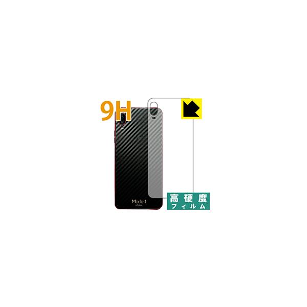 Mode1 RR (MD-04P) PET���t�B�����Ȃ̂ɋ����K���X�����̍d�x�I�ی�t�B���� 9H���d�x�y����z (�w�ʂ̂�)