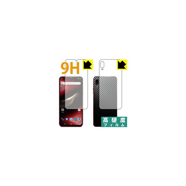 Mode1 RR (MD-04P) PET���t�B�����Ȃ̂ɋ����K���X�����̍d�x�I�ی�t�B���� 9H���d�x�y����z (���ʃZ�b�g)
