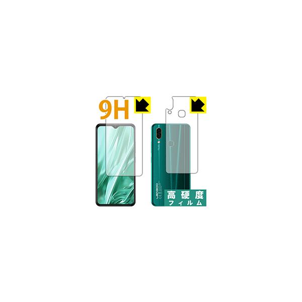 LEAGOO S11 PETtBȂ̂ɋKX̍dxIیtB 9Hdxyz (ʃZbg)