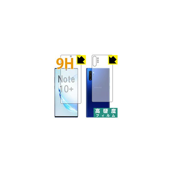 Galaxy Note10+ ywFؑΉz PETtBȂ̂ɋKX̍dxIیtB 9Hdxyz ()