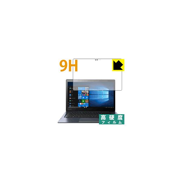 dynabook DZ83 PET���t�B�����Ȃ̂ɋ����K���X�����̍d�x�I�ی�t�B���� 9H���d�x�y����z