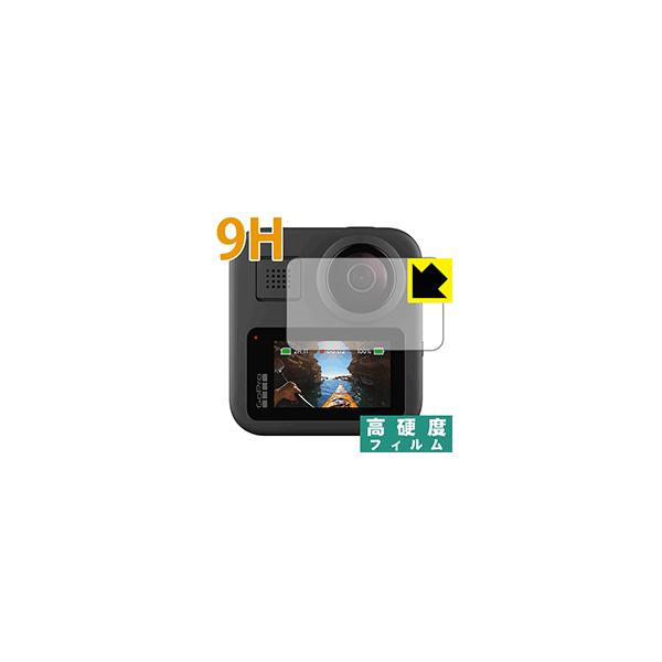 GoPro MAX PETtBȂ̂ɋKX̍dxIیtB 9Hdxyz