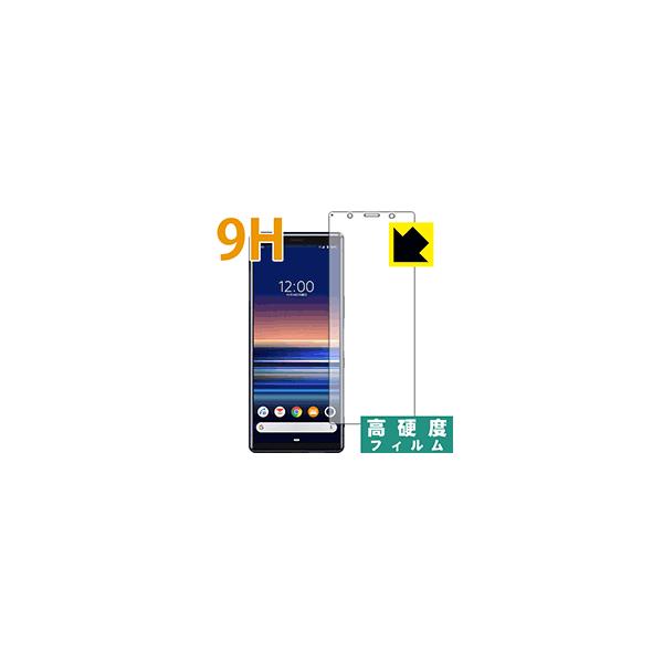 Xperia 5 (SO-01M/SOV41) PETtBȂ̂ɋKX̍dxIیtB 9Hdxyz (O)