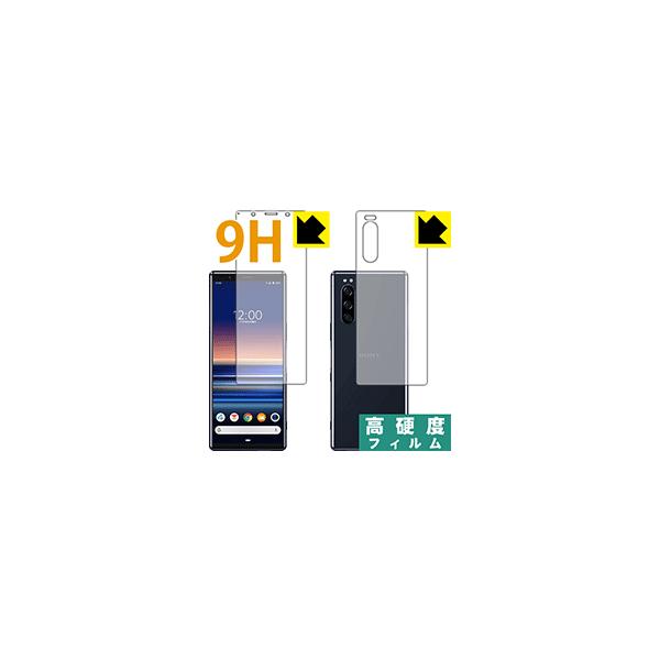 Xperia 5 (SO-01M/SOV41) PET���t�B�����Ȃ̂ɋ����K���X�����̍d�x�I�ی�t�B���� 9H���d�x�y����z (����)
