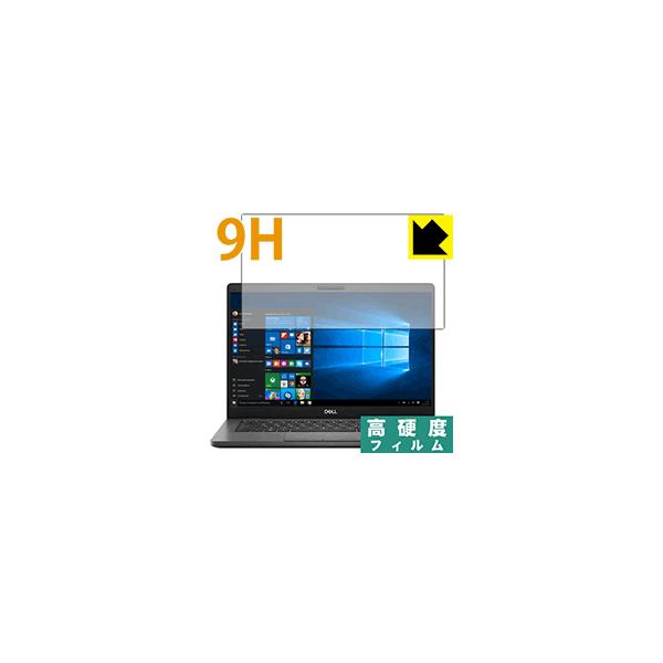 Latitude 13 5000�V���[�Y (5300) PET���t�B�����Ȃ̂ɋ����K���X�����̍d�x�I�ی�t�B���� 9H���d�x�y����z