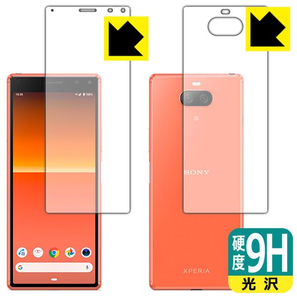 Xperia 8 (SOV42) / Xperia 8 Lite PETtBȂ̂ɋKX̍dxIیtB 9Hdxyz (ʃZbg)