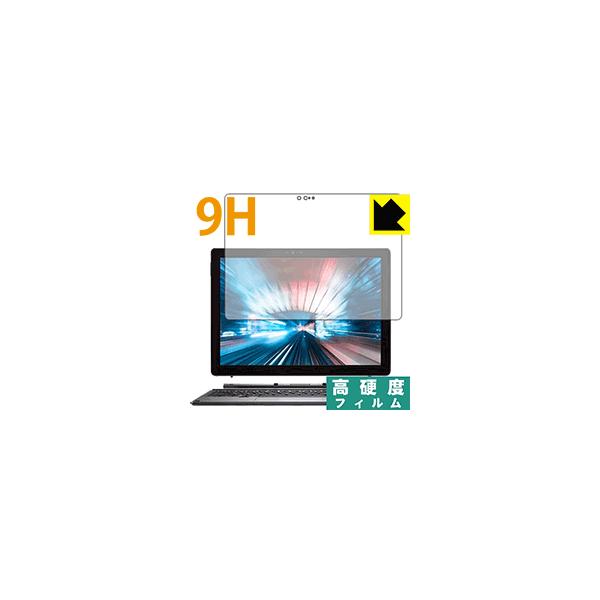 Latitude 12 7000�V���[�Y 2-in-1(7200) PET���t�B�����Ȃ̂ɋ����K���X�����̍d�x�I�ی�t�B���� 9H���d�x�y����z