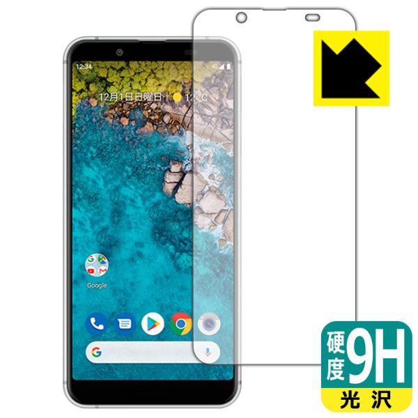 Android One S7 PET���t�B�����Ȃ̂ɋ����K���X�����̍d�x�I�ی�t�B���� 9H���d�x�y����z (�O�ʂ̂�)