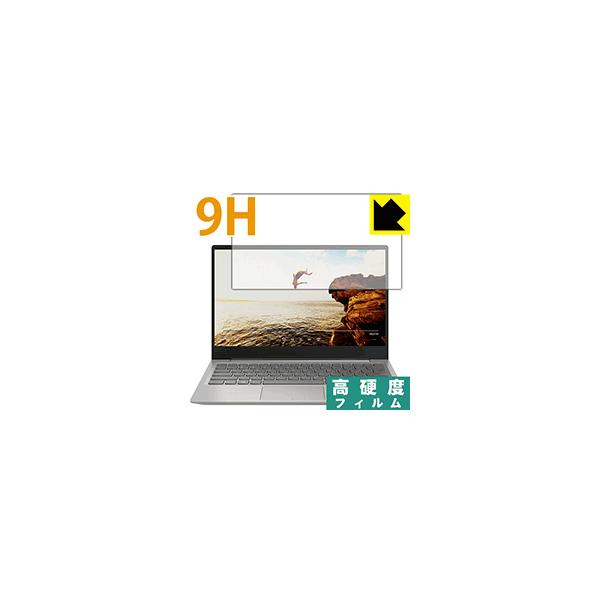 Lenovo IdeaPad 320S (13) PET���t�B�����Ȃ̂ɋ����K���X�����̍d�x�I�ی�t�B���� 9H���d�x�y����z