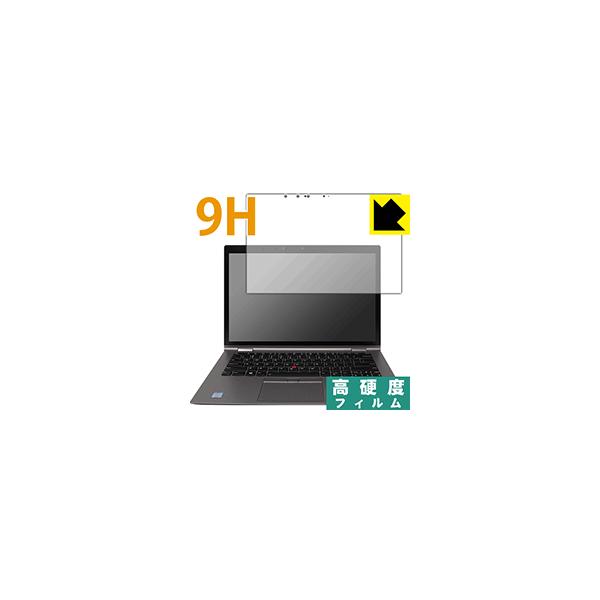 ThinkPad X1 Yoga (2018���f��)�yIR�J�������ڃ��f���z PET���t�B�����Ȃ̂ɋ����K���X�����̍d�x�I�ی�t�B���� 9H���d�x�y����z