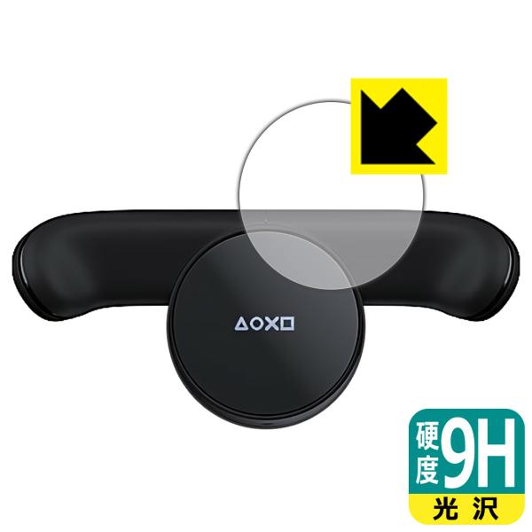 DUALSHOCK 4 wʃ{^A^b`g p PETtBȂ̂ɋKX̍dxIیtB 9Hdxyz (wʂ̂)