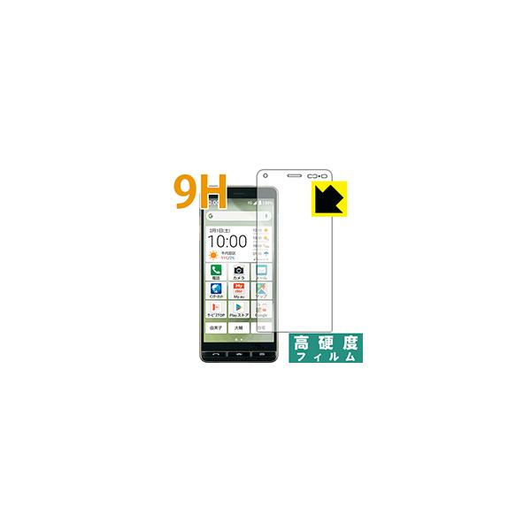 BASIO4 KYV47 PET���t�B�����Ȃ̂ɋ����K���X�����̍d�x�I�ی�t�B���� 9H���d�x�y����z (�O�ʂ̂�)
