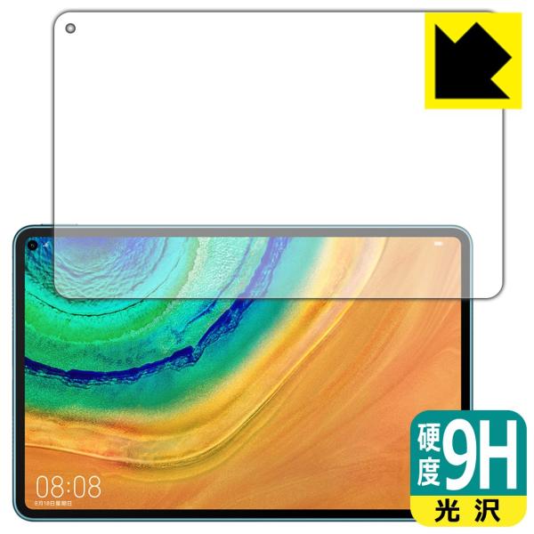 HUAWEI MatePad Pro 10.8 2020 PETtBȂ̂ɋKX̍dxIیtB 9Hdxyz